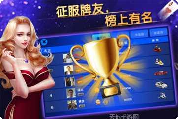 株洲棋牌下载
