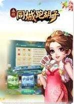株洲棋牌规则