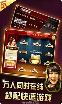 株洲棋牌玩法