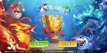 海贼捕鱼游戏攻略
