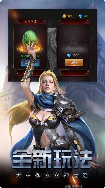 勇者传说暗黑崛起下载