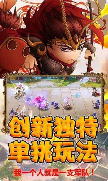 多娇三国角色攻略