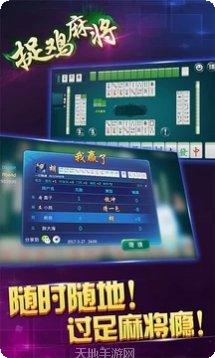 么么哒跑得快好友对战
