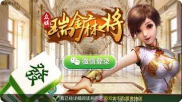 么么哒跑得快活动奖励