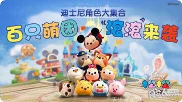 松松总动员攻略