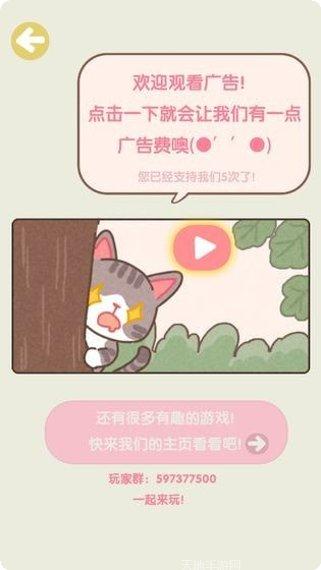 不稳定的球下载