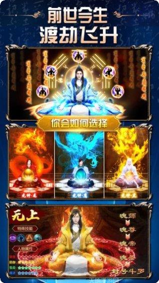 热血封神BT送5000元充值攻略