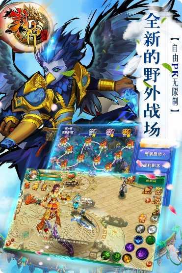 热血封神BT送5000元充值礼包