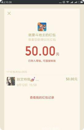 欢乐开心游戏下载