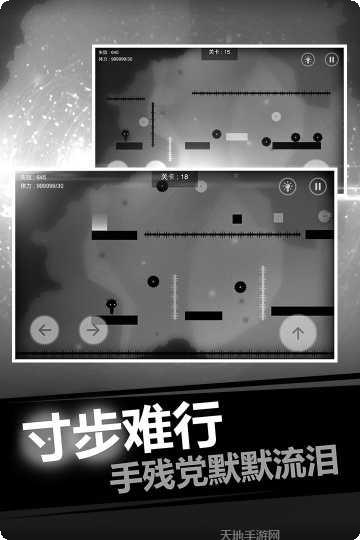 史小坑的烦恼3玩命猜第几关
