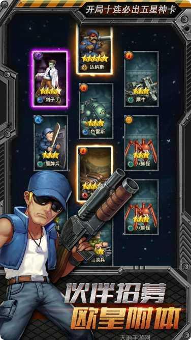 合金弹头OL武器搭配