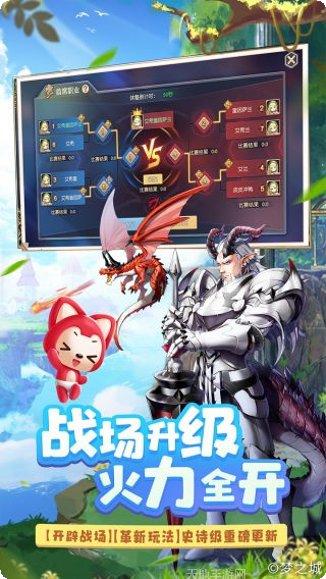 塞尔之光攻略