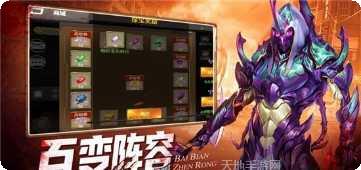 感染者大作战最新版本