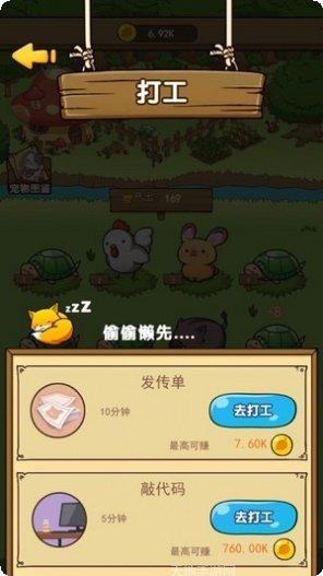 奥利的庄园红包版下载地址