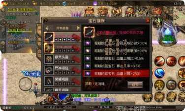 魔之域单职业装备获取
