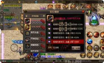 魔之域单职业社交系统