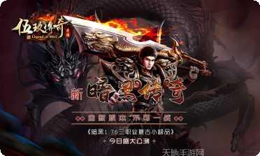 伍玖传奇无限刀玩法介绍