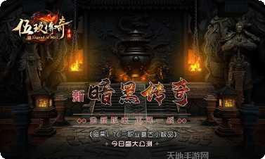 伍玖传奇无限刀攻略分享