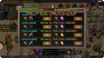 伍玖传奇无限刀最新版本