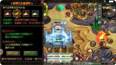 伍玖传奇无限刀角色培养