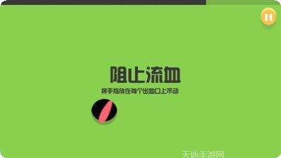 蠢蠢的僵尸最新版本