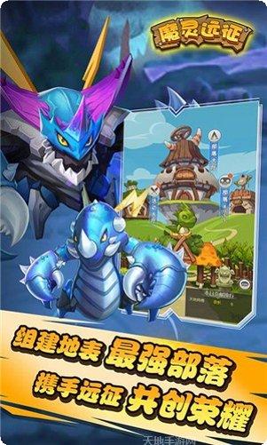 魔灵远征角色推荐