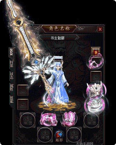 书生骷髅王传奇下载