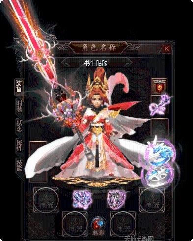 书生骷髅王传奇玩法介绍