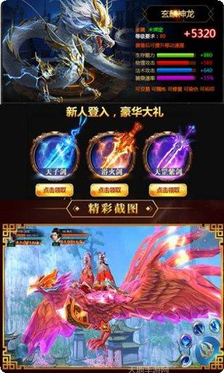星辰之秦羽觉醒攻略