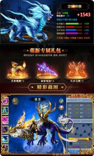 星辰之秦羽觉醒角色