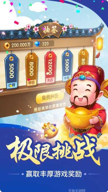 豆鱼棋牌游戏下载