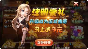 K9棋牌安卓版