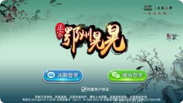上派棋牌安卓版