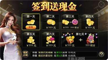 国民娱乐下载