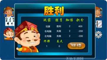 国民娱乐攻略大全