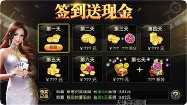 国民娱乐更新日志
