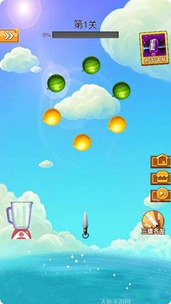 水果缤纷消消消攻略