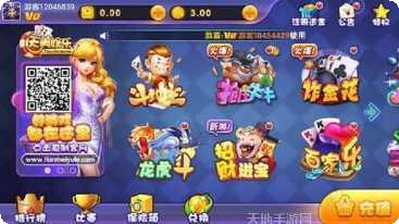 朋友云贵棋牌游戏