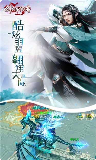 剑灵奇侠传角色培养