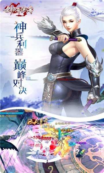 剑灵奇侠传竞技场技巧