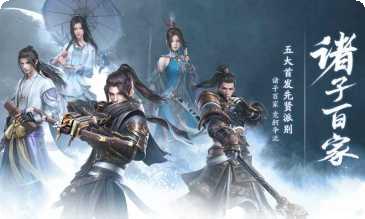 秦时明月之异人游戏评测