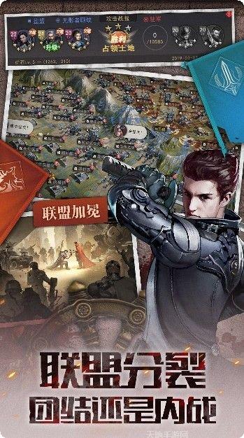 末日降临之末世危机游戏攻略