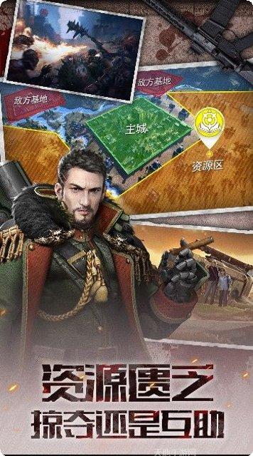 末日降临之末世危机玩法介绍