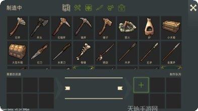 Last Human On Earth怪物对抗技巧