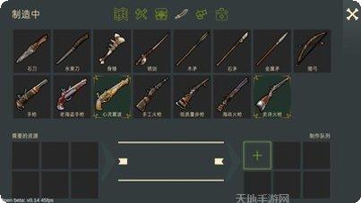 Last Human On Earth隐藏任务揭秘