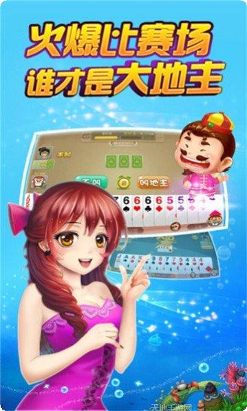水晶谷棋牌金币获取