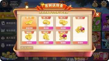 6号棋牌游戏
