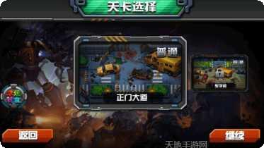 翠绿的宝石角色大全