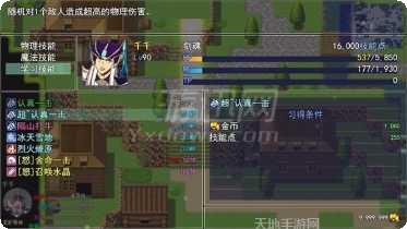 神迹大陆BT激活码