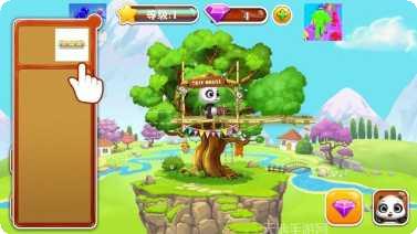 我的空闲咖啡馆攻略大全